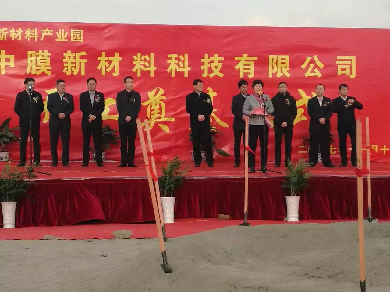 D88尊龙(中国区)官方网站